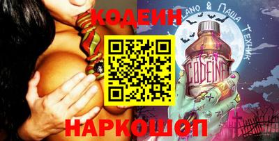 экстази Новодвинск