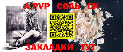 прущий лед Новокубанск