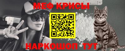 мескалин Новозыбков