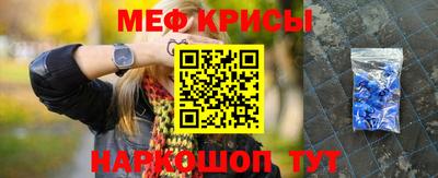 амфетамин Апрелевка