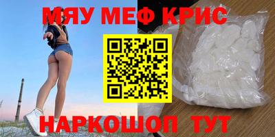 экстази Новодвинск
