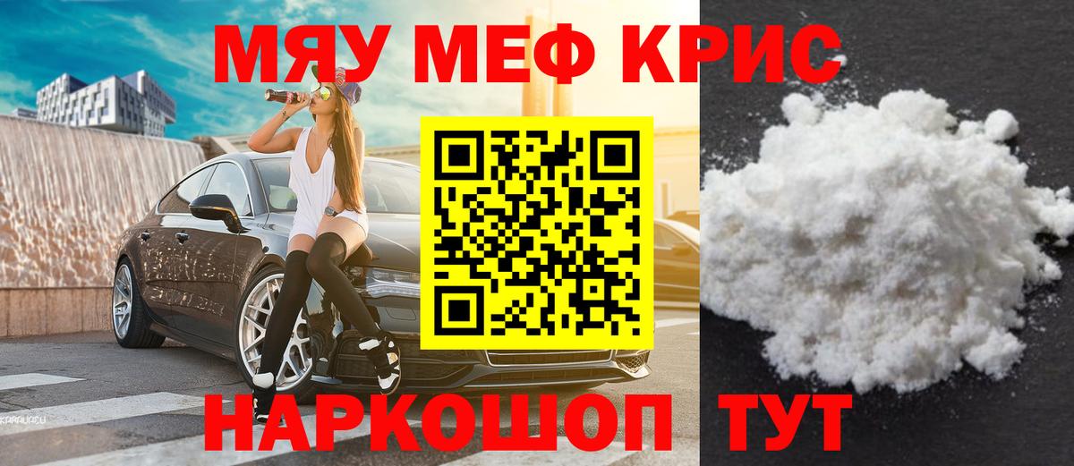 Славгород  hydra зеркало  Вход с VPN  МЯУ-МЯУ VHQ  МЯУ-МЯУ 4 MMC 
