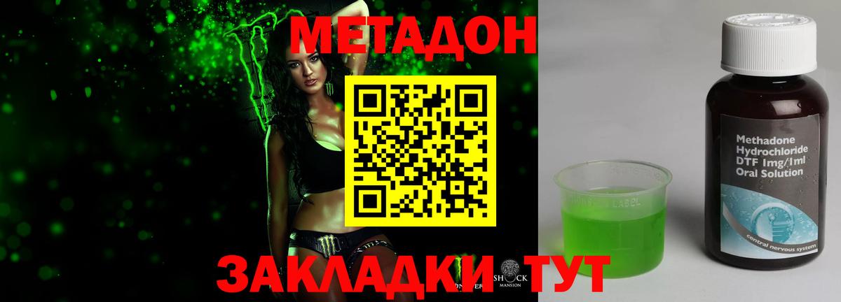 КОКАИН  Кетамин  Вход с VPN  Славгород  Канабис  Лсд 25  Амфетамин   Меф  