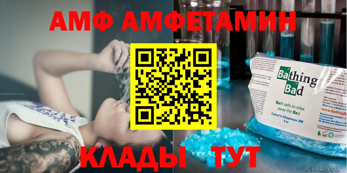 МЕТАМФЕТАМИН пудра Славгород