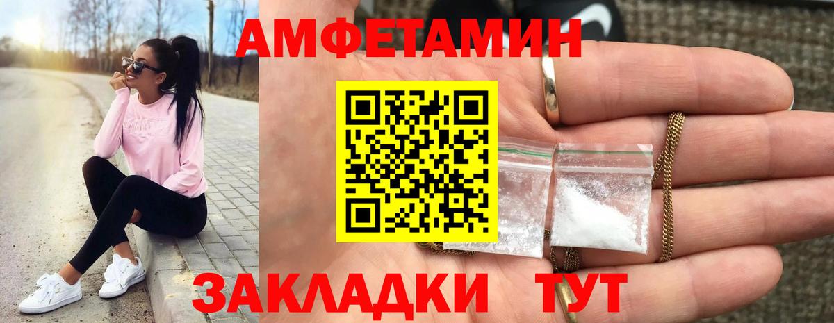 Метамфетамин Декстрометамфетамин 99.9% Славгород
